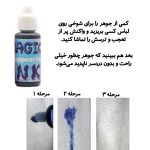 جوهر-شوخی-نامرئی-Magic-Disappearing-Ink-در-دو-رنگ-آبی-و-سرخابی