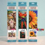 جعبه-مقوایی-نقاشی-الماسی-۳۰۴۰-فرشی-بزرگسال5