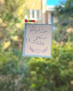 خرید استیکی نوت فانتزی قلبی شامل ۱۱ مدل یادداشت چسبی با طراحی رنگی و کاغذی