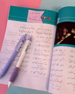 خرید استیکی نوت فانتزی قلبی شامل ۱۱ مدل یادداشت چسبی با طراحی رنگی و کاغذی