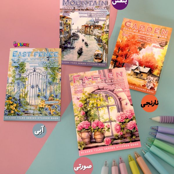 دفترچه استیکر شفاف وینتیج PET – استیکر دکوری فانتزی در 4 تم رنگی صورتی، آبی، بنفش و نارنجی مناسب تزئین دفتر و پلنر