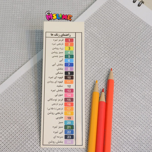 دفتر رنگ‌آمیزی پیکسلی ریز A4 طرح جغد