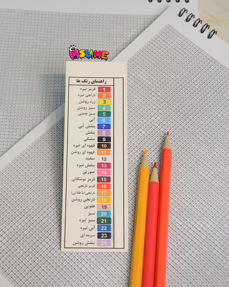 دفتر رنگ‌آمیزی پیکسلی ریز A4 طرح جغد