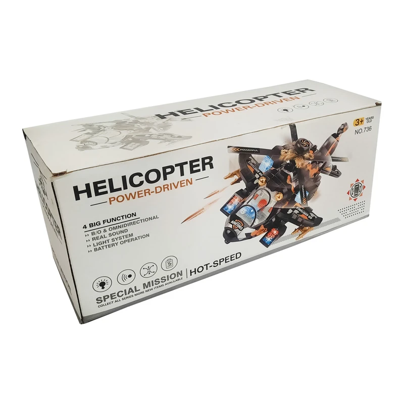 جعبه هلیکوپتر اسباب بازی Helicopter Power Driven